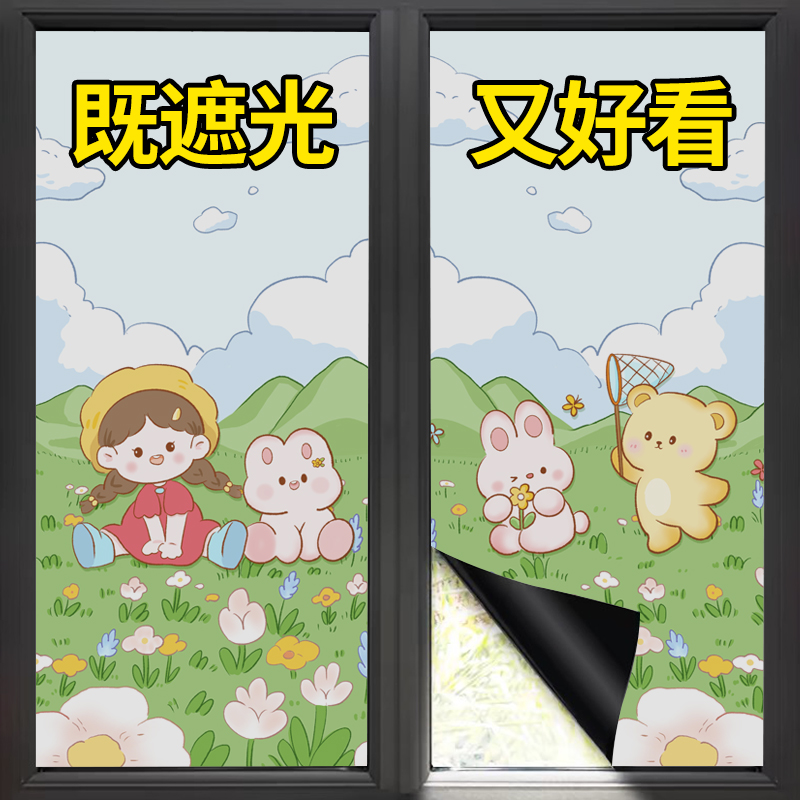 家用窗户玻璃贴纸夏季全遮光