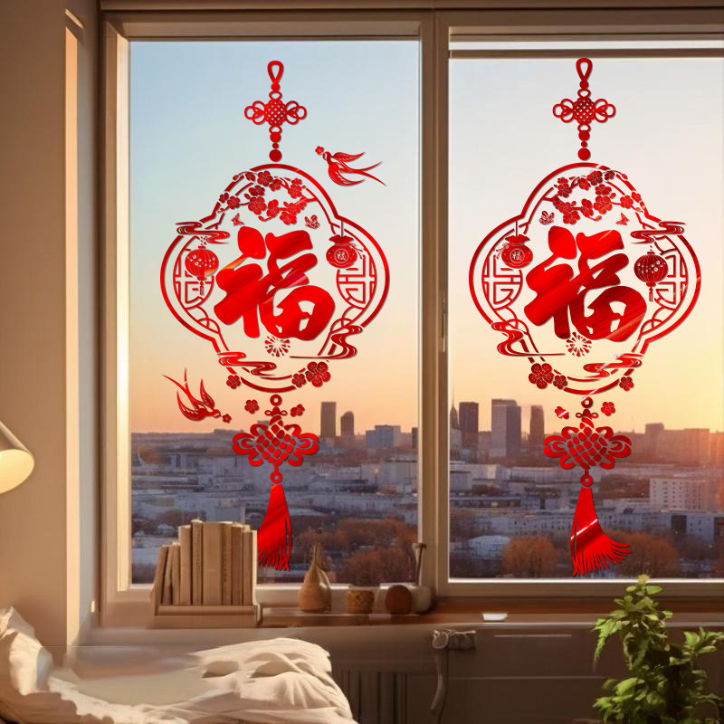 新年装饰窗花蛇年春节2025过年贴纸画窗贴店铺橱窗静电贴玻璃门贴