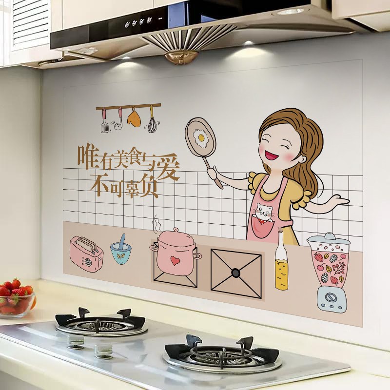 厨房防油贴纸防水防火耐高温墙贴灶台油烟机贴纸墙壁加厚橱柜自粘,家居饰品,软装墙贴,淘宝优惠券,粉丝福利购,淘宝优惠卷