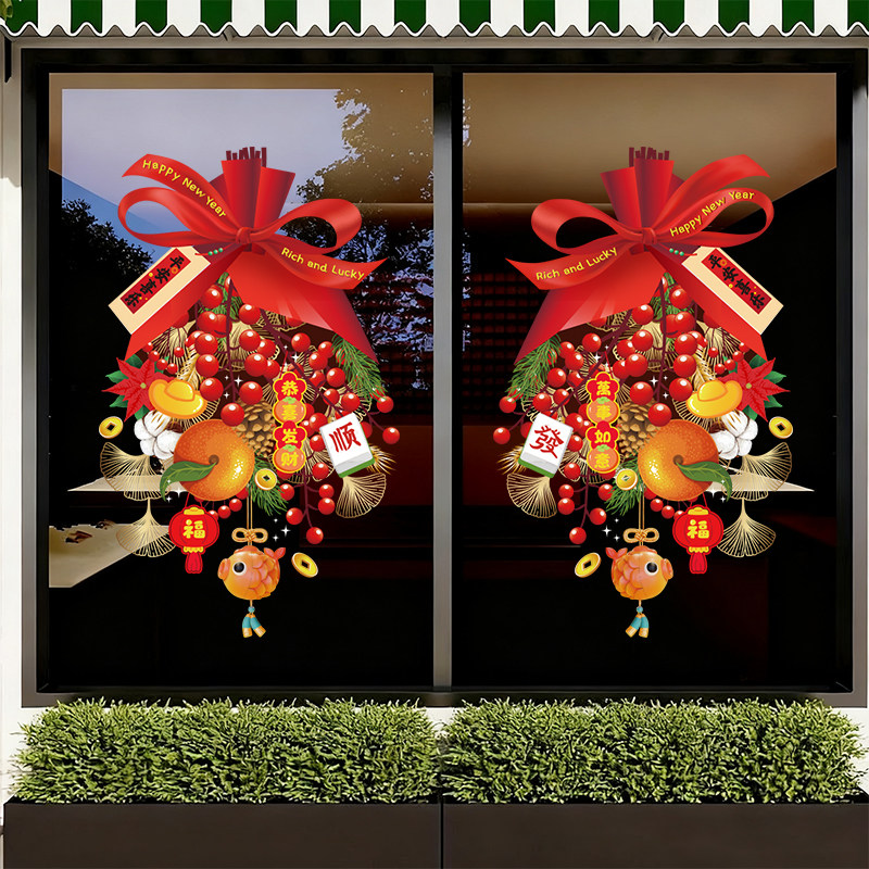 2026新年静电贴马年装饰玻璃门贴纸春节过年布置店铺窗户窗花贴画,节庆用品/礼品,喜字/剪纸/贴纸,淘宝优惠券,粉丝福利购,淘宝优惠卷