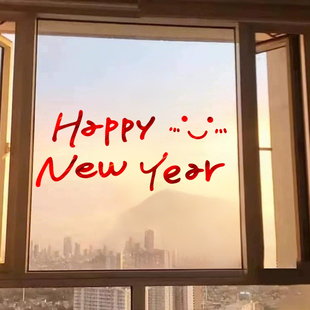 2026新年玻璃门静电贴纸马年春节过年门窗贴画店铺橱窗氛围装饰贴
