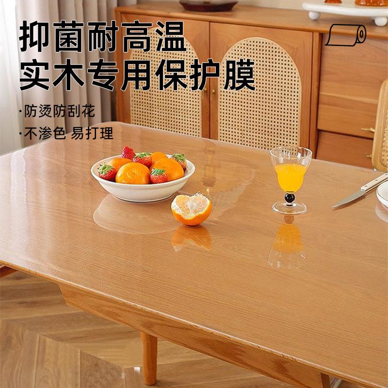家具贴膜耐高温加厚防烫实木餐桌面茶几大理石贴纸台面透明保护膜,家居饰品,家居保护膜,淘宝优惠券,粉丝福利购,淘宝优惠卷