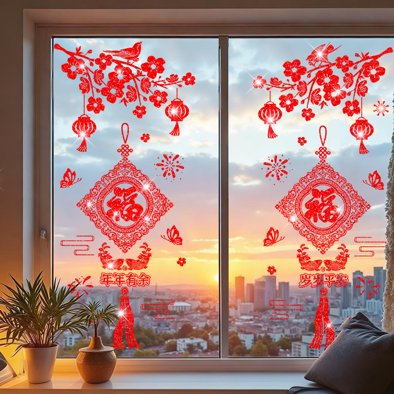 2026马年新年装饰静电玻璃门贴纸春节过年布置店铺大门窗花贴年画,家居饰品,软装墙贴,淘宝优惠券,粉丝福利购,淘宝优惠卷