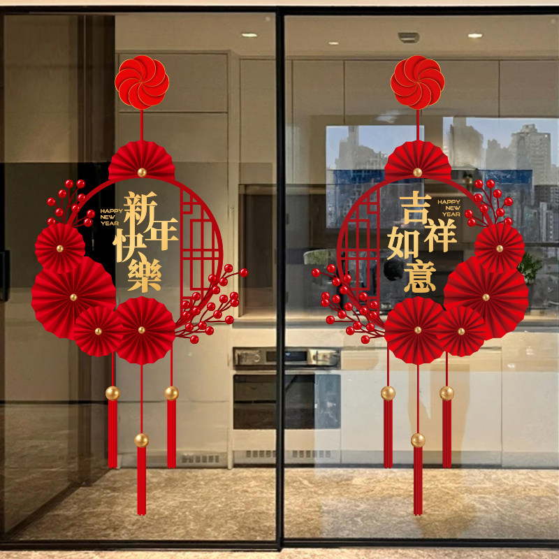2026马年新年装饰玻璃门贴纸窗花贴春节过年餐厅厨房布置静电贴纸,节庆用品/礼品,喜字/剪纸/贴纸,淘宝优惠券,粉丝福利购,淘宝优惠卷