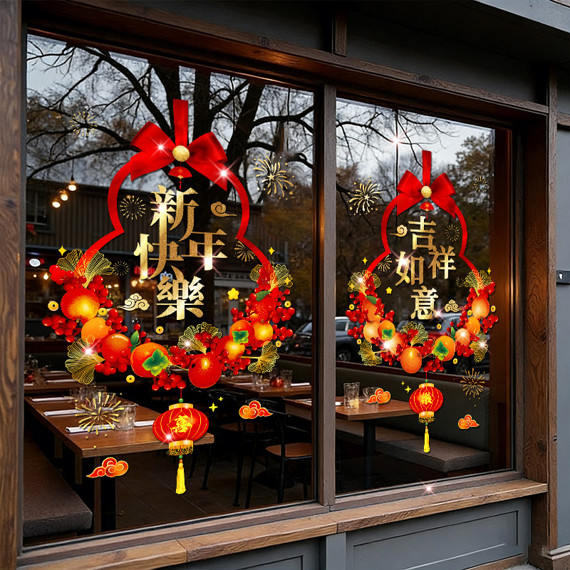 新年福字玻璃门静电贴纸2026马年春节过年窗户剪纸装饰窗花贴年画,家居饰品,软装墙贴,淘宝优惠券,粉丝福利购,淘宝优惠卷