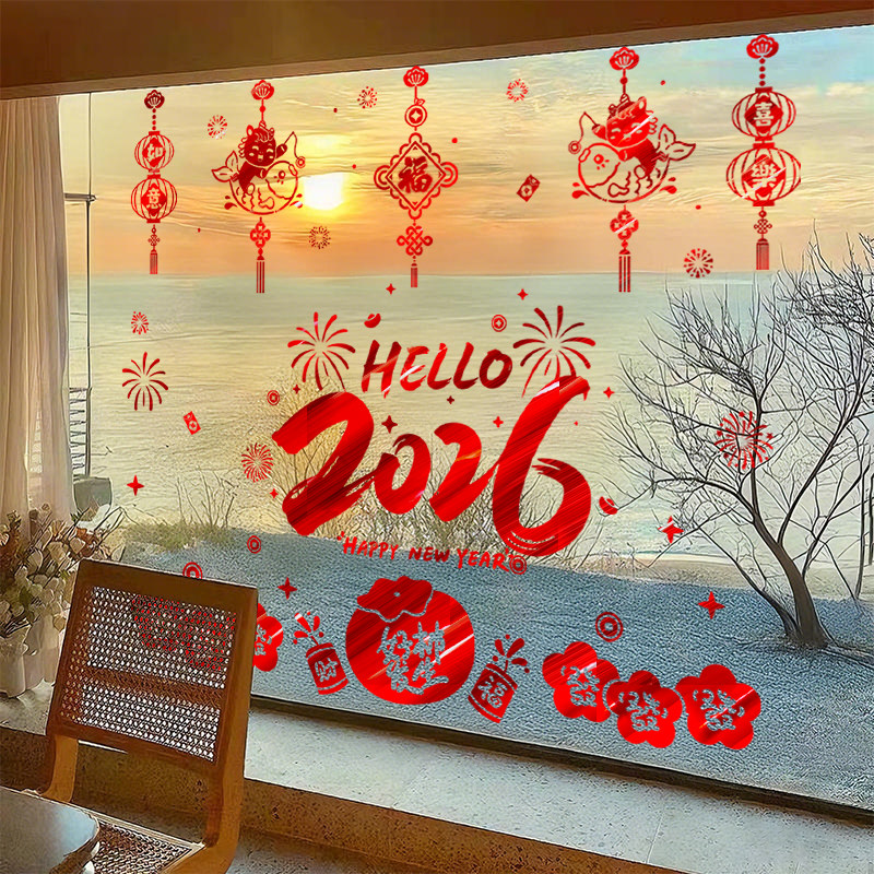 2026元旦新年玻璃门贴纸马年过年装饰家用客厅落地窗静电窗花贴画