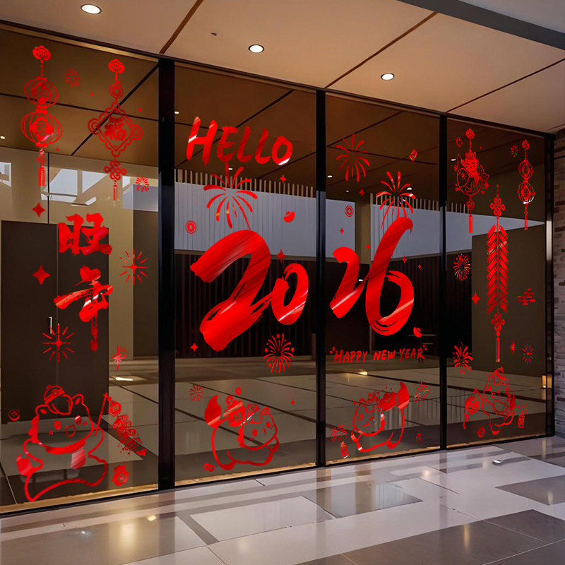 新年橱窗贴纸2026马年装饰春节墙贴玻璃福字门贴布置过年窗户贴画,家居饰品,软装墙贴,淘宝优惠券,粉丝福利购,淘宝优惠卷