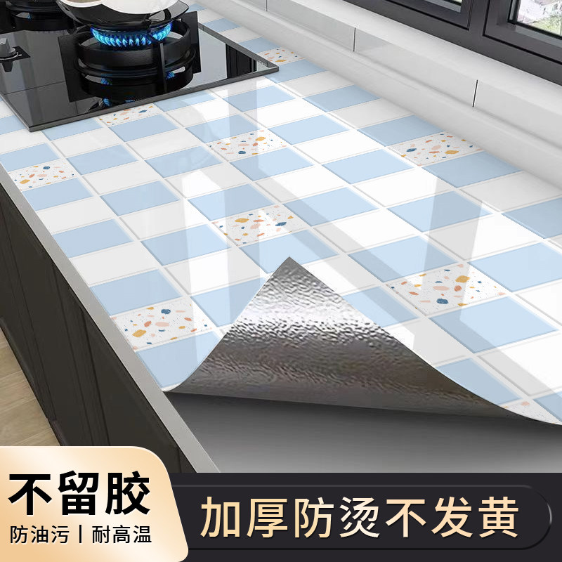 灶台贴膜厨房柜台面保护大理石石英石防油贴纸耐高温桌子防水防潮