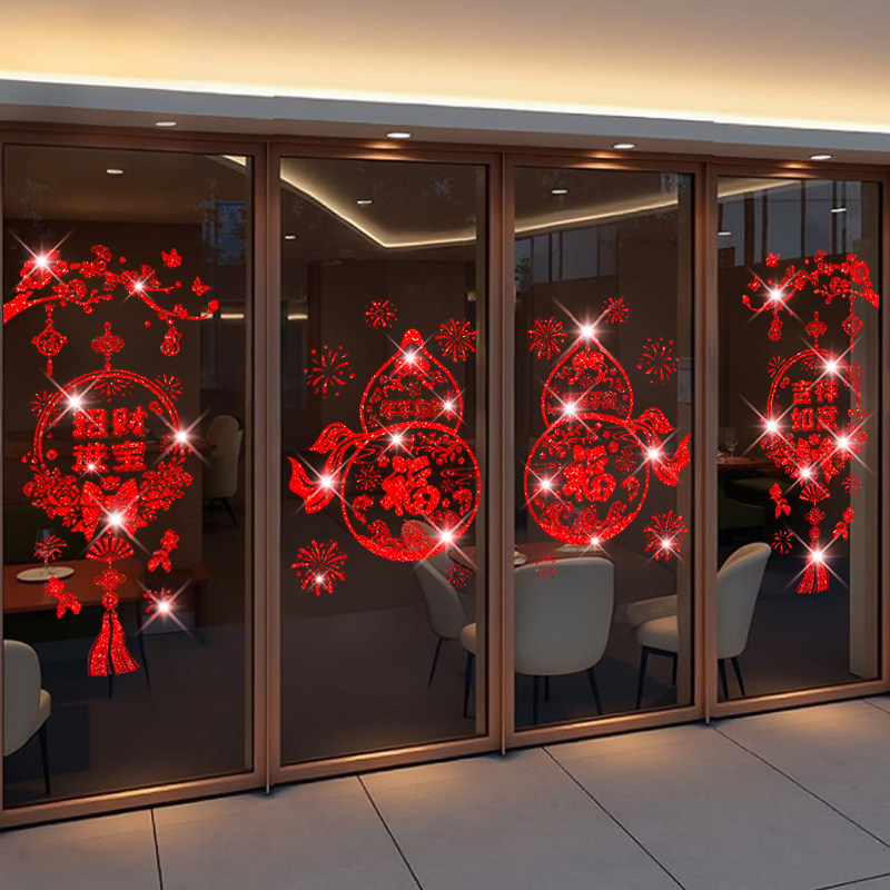 2026新年马年装饰玻璃门贴纸春节过年春节布置静电贴窗花贴画剪纸