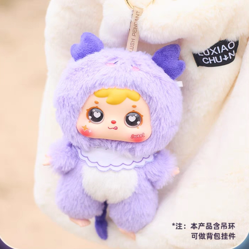 【现货】正版三小毛Samuel十二星座毛绒挂件潮玩盲盒摆件创意礼物