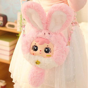 【确认款】正版三小毛Samuel多巴胺小兔毛绒拉链包挂件潮玩盲盒摆