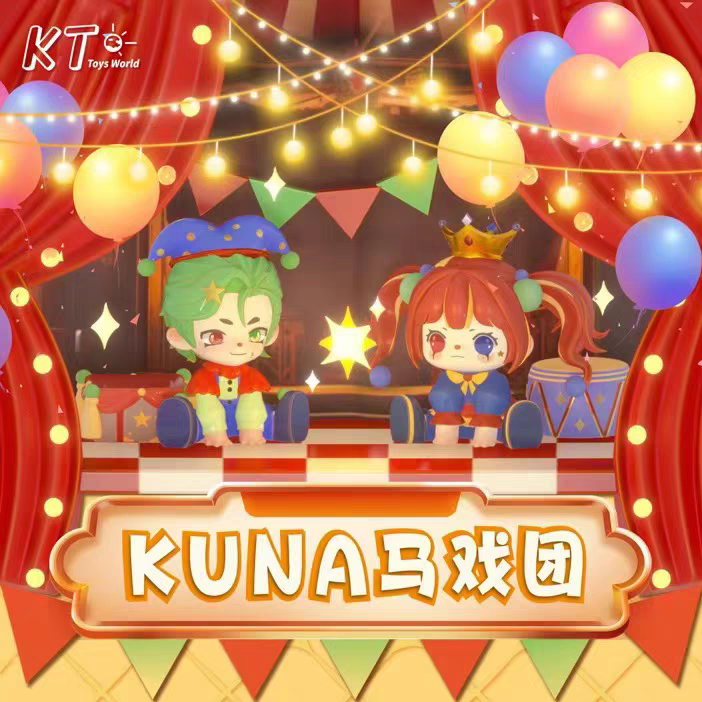 【正品现货】KUMA马戏团系列萌粒盲盒潮玩手办个性礼物摆件饰品