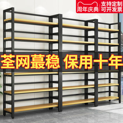 货架超市置物架简易多层仓储货柜样品陈列储物架化妆品手办展示柜