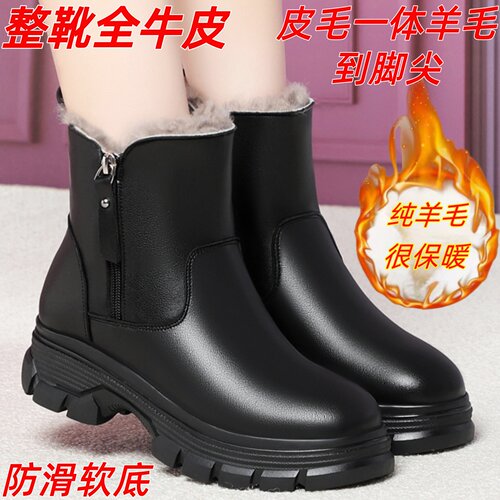 冬季女款皮毛一体保暖防滑雪地靴