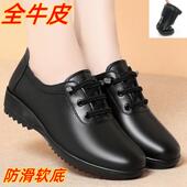 全牛皮春秋季 43加绒 低跟平底舒适软底防滑大码 新款 中老年妈妈单鞋