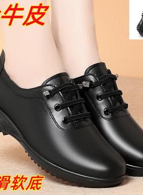 全牛皮春秋季新款中老年妈妈单鞋低跟平底舒适软底防滑大码43加绒