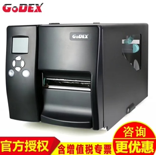 2350i工业型条码 2250i 不干胶标签打印机 2050i GODEX科诚EZ
