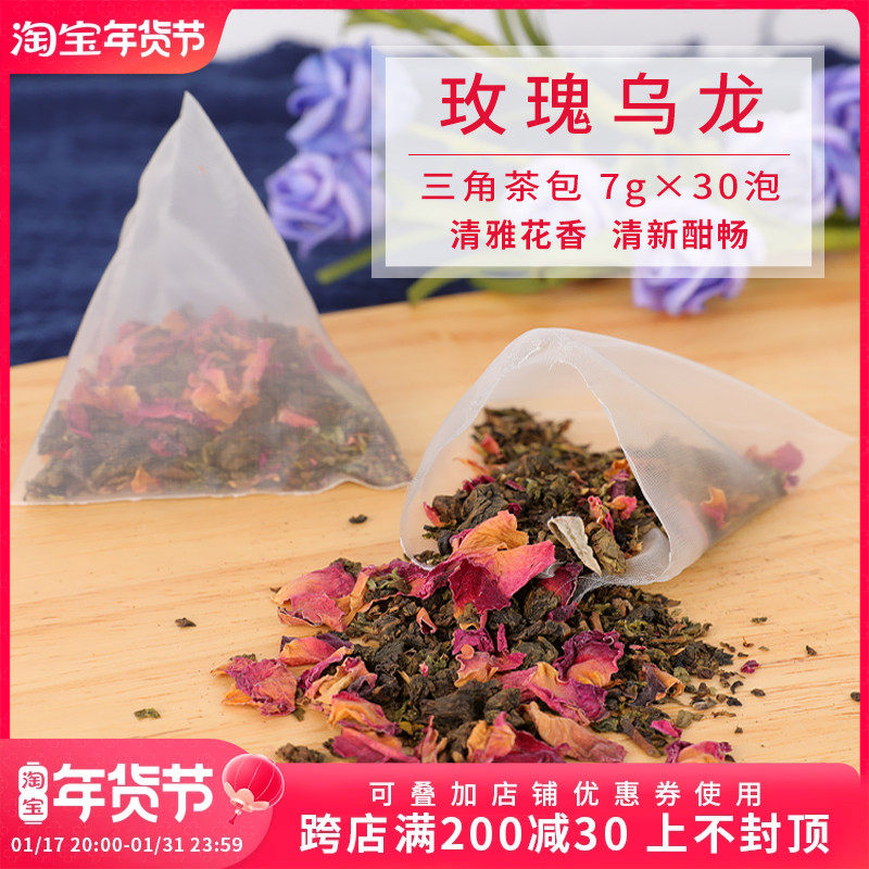 欣星鹭玫瑰乌龙红茶专用花草茶三角茶包7gX30奶盖台式饮料热卖