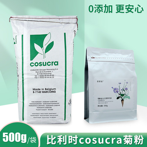 资舒堂比利时菊粉膳食纤维500克