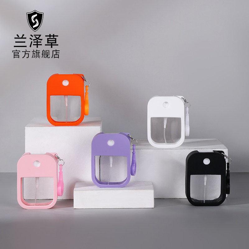 兰泽草30ml袖珍易携带喷雾瓶