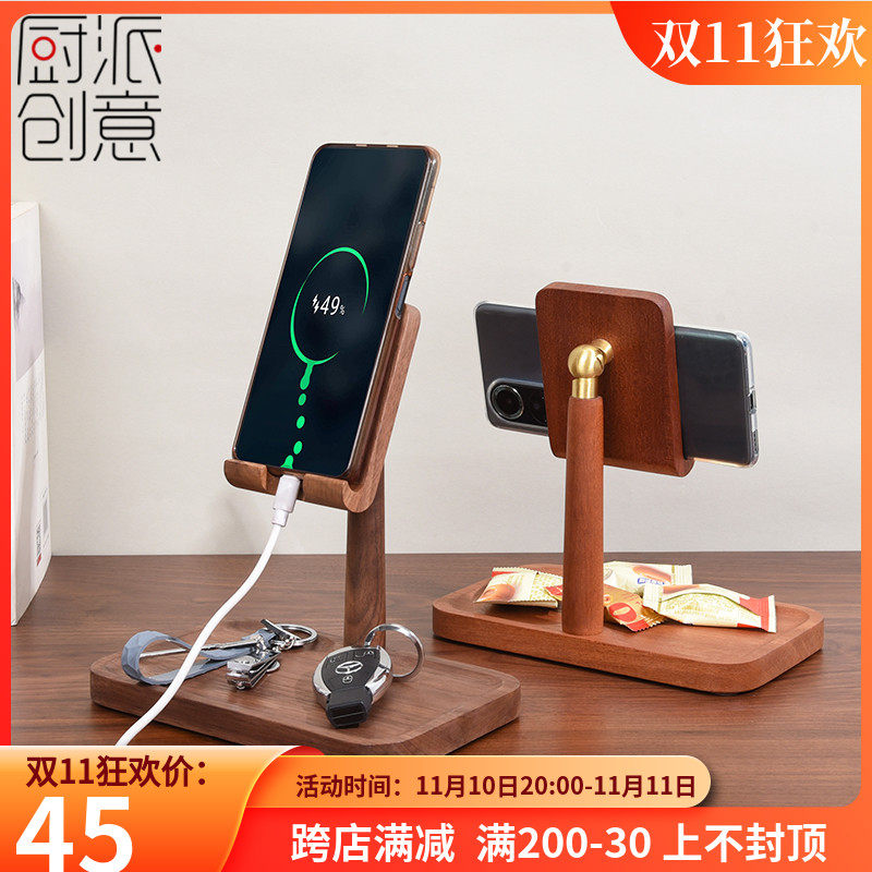 实木创意床上手机懒人支架家用桌面轻奢高档平板手机座神器木质
