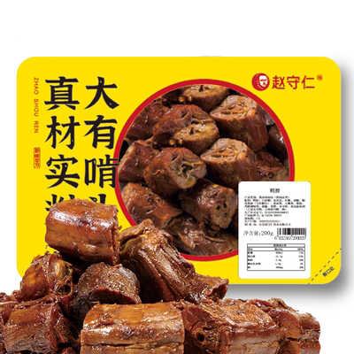 赵守仁气调微辣南方卤味特产鸭脖