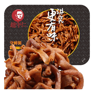 赵守仁 新鲜卤鸭肠 锁鲜装气调盒装卤鸭肠 江苏办公零食特产熟食