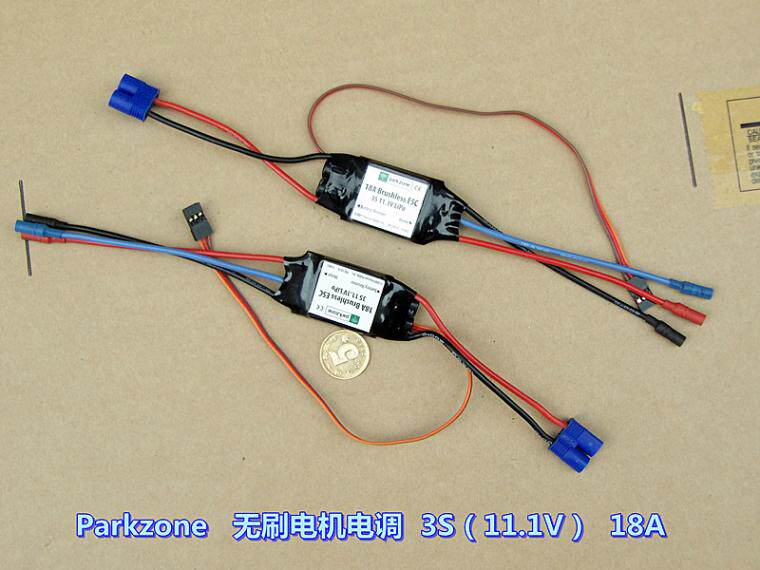 【全新】Parkzone无刷电机电调3S（11.1V）18A（不带舵机测试仪）