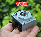 定时器 好用电压力锅 机械式 微波炉 15分钟普通定时开关 电烤箱