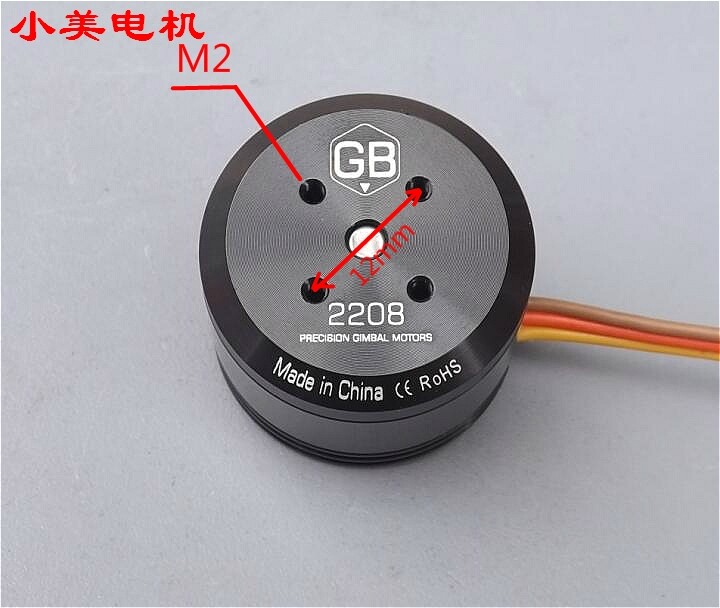 心杯T高精度云台无刷电机GB2208手持相机狗云台马达