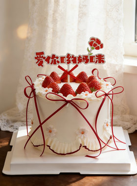 母亲节红色康乃馨蛋糕装饰爱你妈妈节日插牌MOM辛苦生日祝福插件