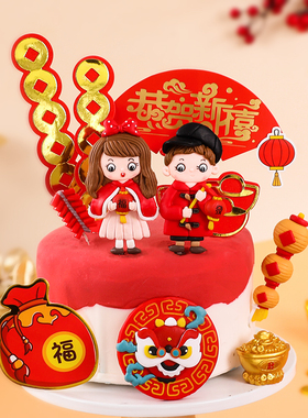 新年烘焙蛋糕装饰红色大衣斗篷男孩女孩软陶插件元宝钱币福袋插牌