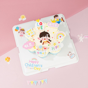 六一儿童节烘焙蛋糕装 饰好好学习男孩女孩插牌粉蓝太阳热气球插件