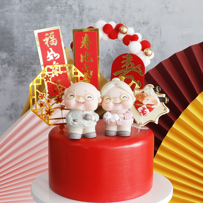 烘焙蛋糕装饰茶壶猫咪慈祥老爷爷老奶奶摆件玩偶老人生日祝寿插牌