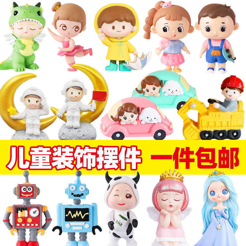 烘焙蛋糕装饰61儿童节网红玩偶摆件六一小朋友生日甜品装扮礼品,节庆用品/礼品,节日装扮用品,淘宝优惠券,粉丝福利购,淘宝优惠卷