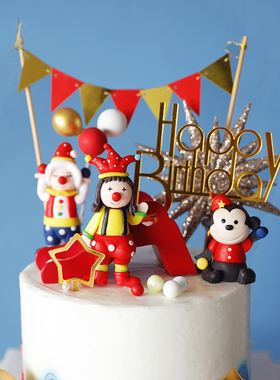 烘焙蛋糕装饰马戏团蓝红裤子小丑软陶红色滑滑梯马猴多彩生日插牌