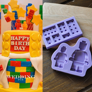 翻糖硅胶模具干佩斯巧克力硅胶造型模积木主题拼接拼凑机器人字体