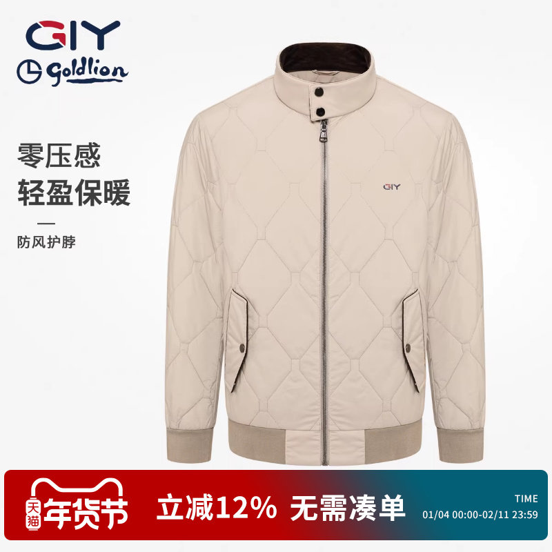 金利来GY时尚休闲棉服秋冬男士零压感轻盈立领防寒服夹克外套上衣,男装,棉衣,淘宝优惠券,粉丝福利购,淘宝优惠卷