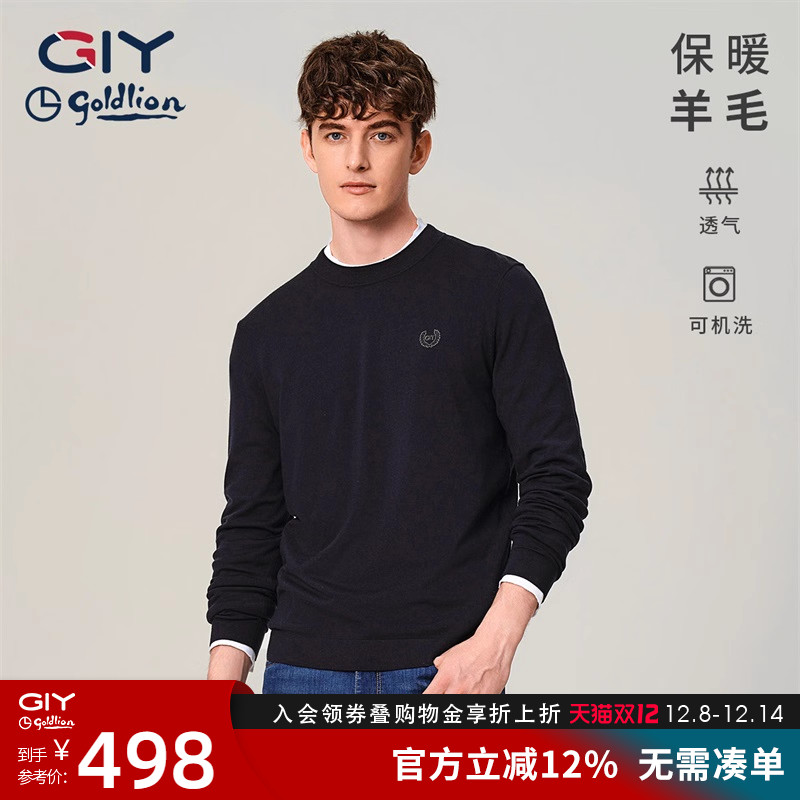 绵羊毛圆领针织衫毛衫