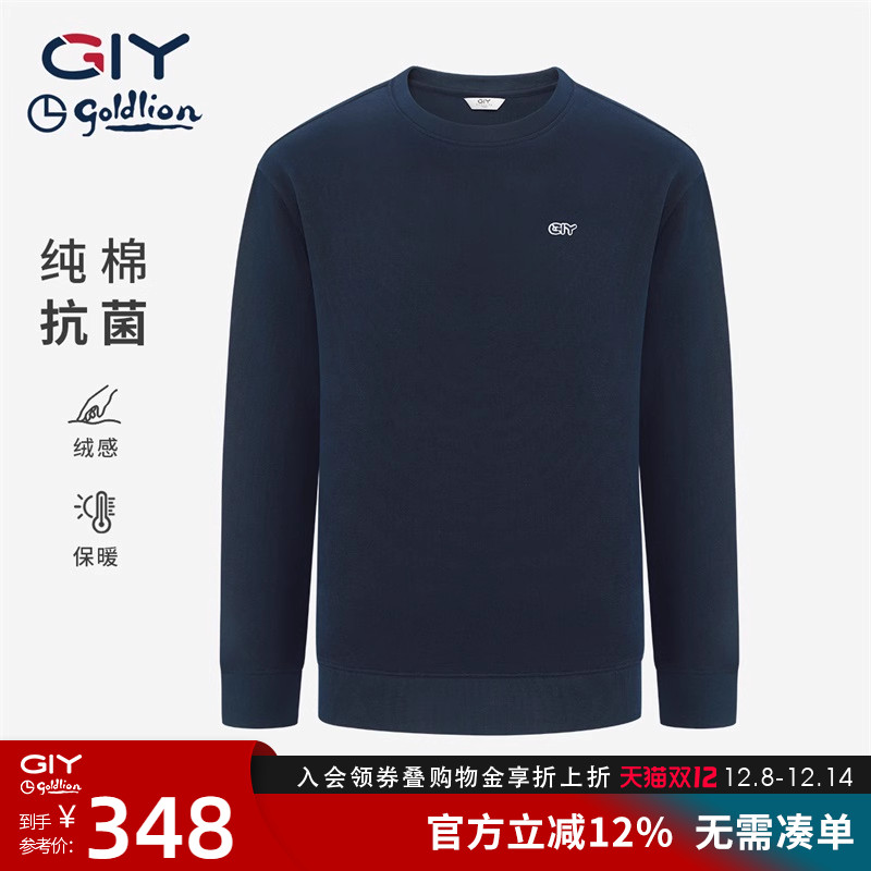 金利来GY时尚休闲男装女装宽松卫衣长袖运动衫休闲上衣秋冬新款