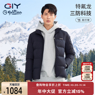 白鸭绒 羽绒服轻便冬季 金利来GY男士 款 保暖外套上衣 经典