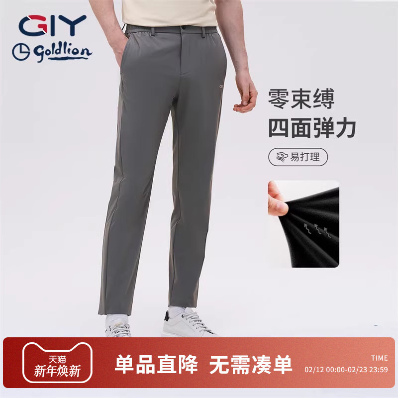 金利来GY休闲裤男春秋新款黑色直筒长裤宽松弹力纯色裤子