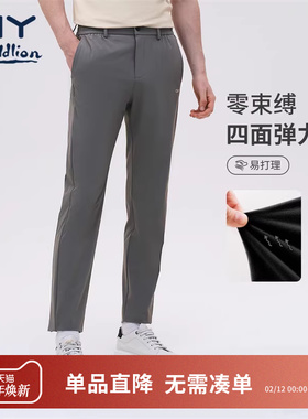 金利来GY休闲裤男春秋新款黑色直筒长裤宽松弹力纯色裤子