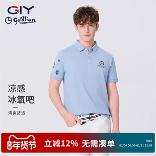 金利来GY休闲时尚男士保罗凉感polo衫冰氧男短袖夏季百搭翻领T恤