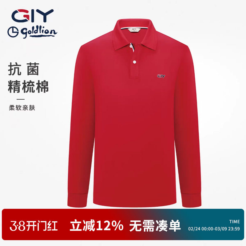 金利来GY长袖POLO衫男士2026春季新款翻领打底衫商务休闲上衣男款