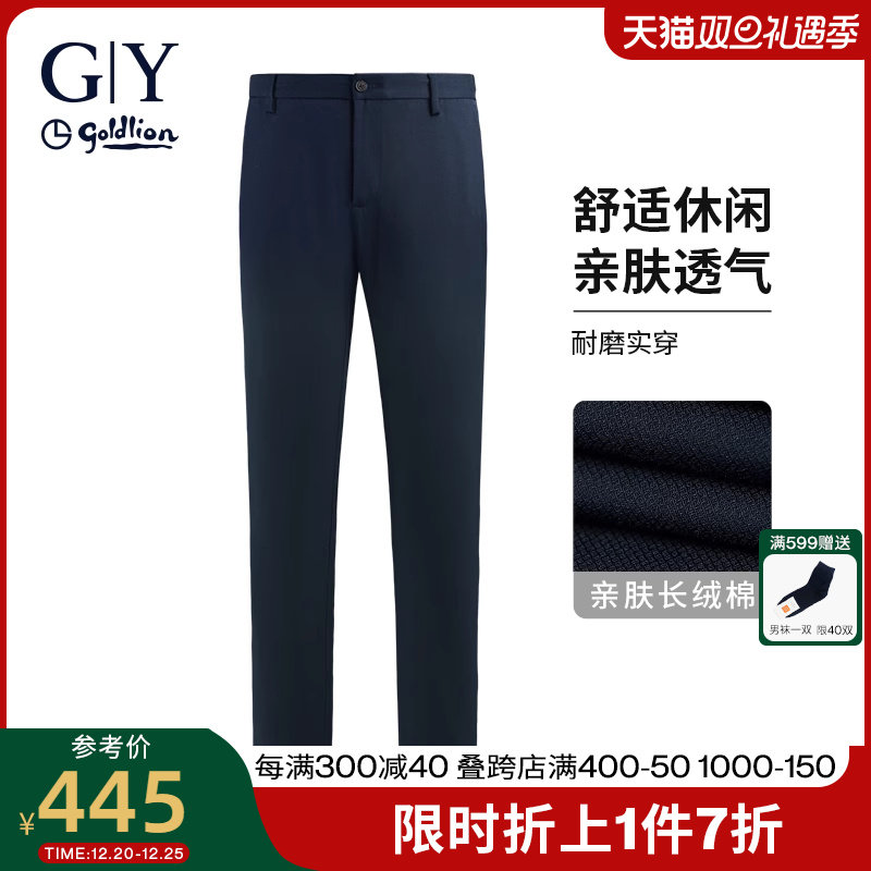 【航空恒温】金利来GY直筒休闲裤男秋季新款高端黑色西装百搭长裤