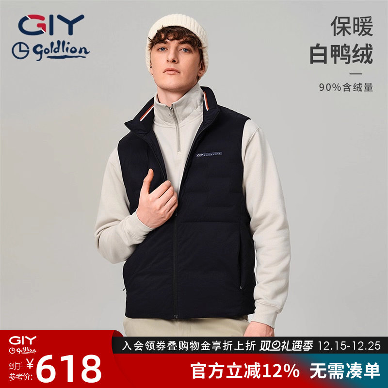 白鸭绒外穿无袖羽绒马甲