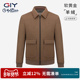 含羊绒 金利来GY26年春男士 夹克经典 款 翻领亲肤柔软亲肤外套男