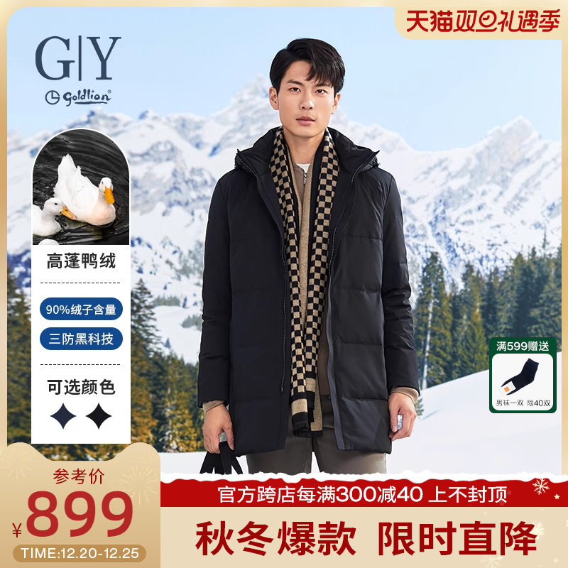 金利来GY男士羽绒服2023冬季新款休闲宽松时尚中长款连帽羽绒外套