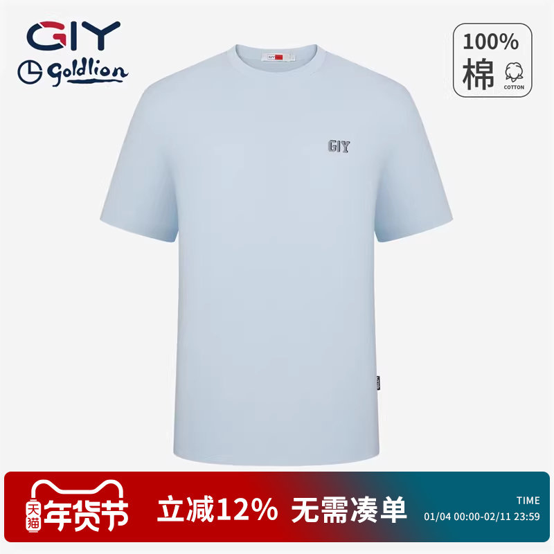 金利来GY短袖全棉T恤男款2026年夏潮宽松设计感半袖百搭休闲上衣